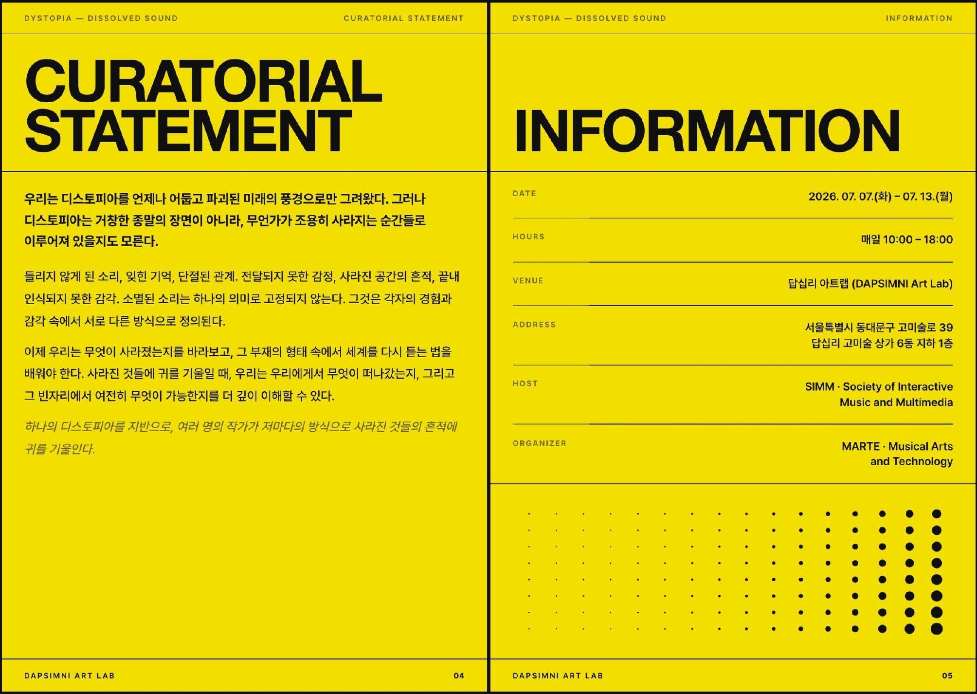 Dissolved Sound catalogue, pages 5–6