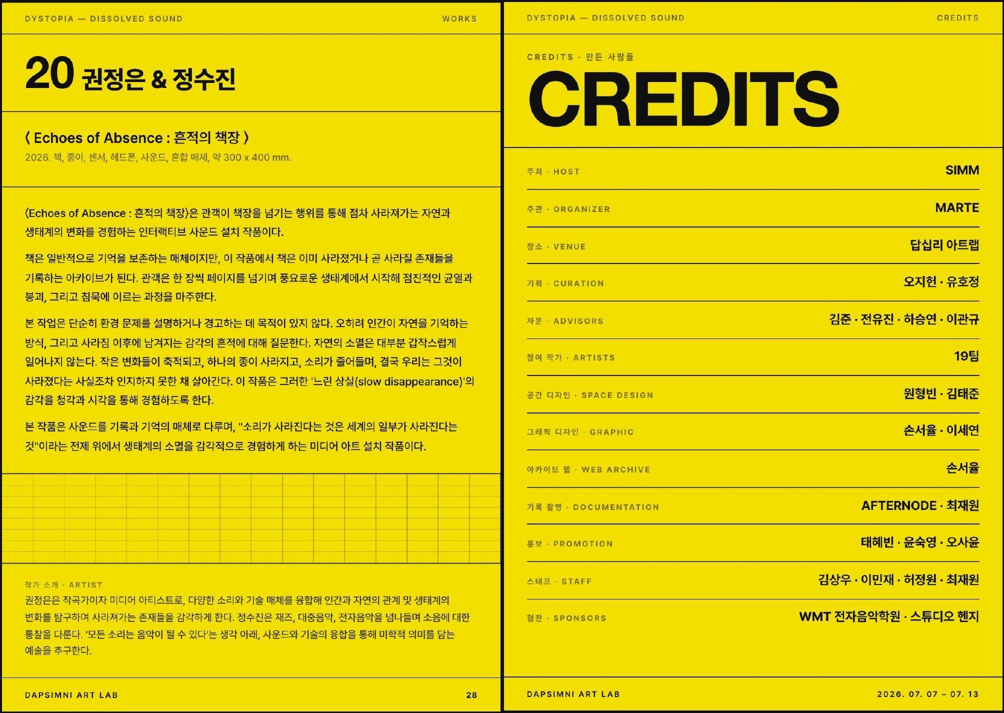 Dissolved Sound catalogue, pages 29–30