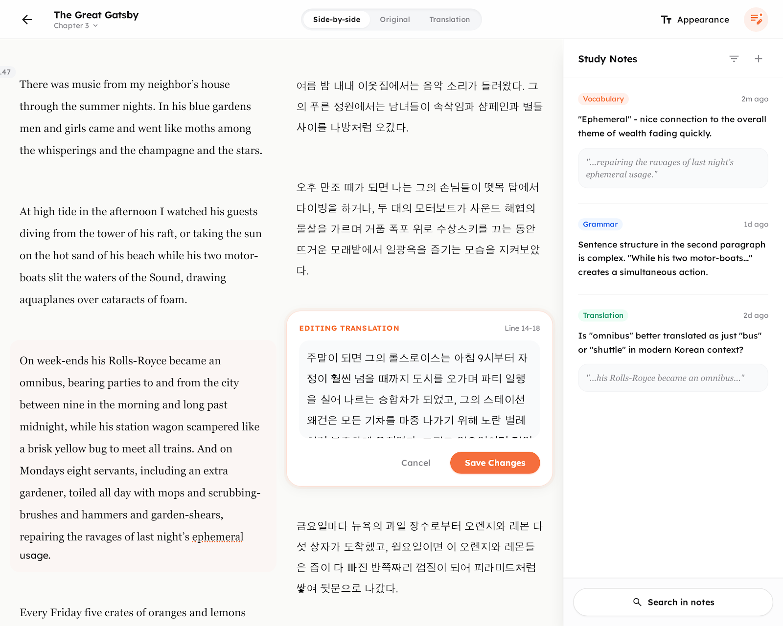 Lexicon bilingual reader and study notes interface